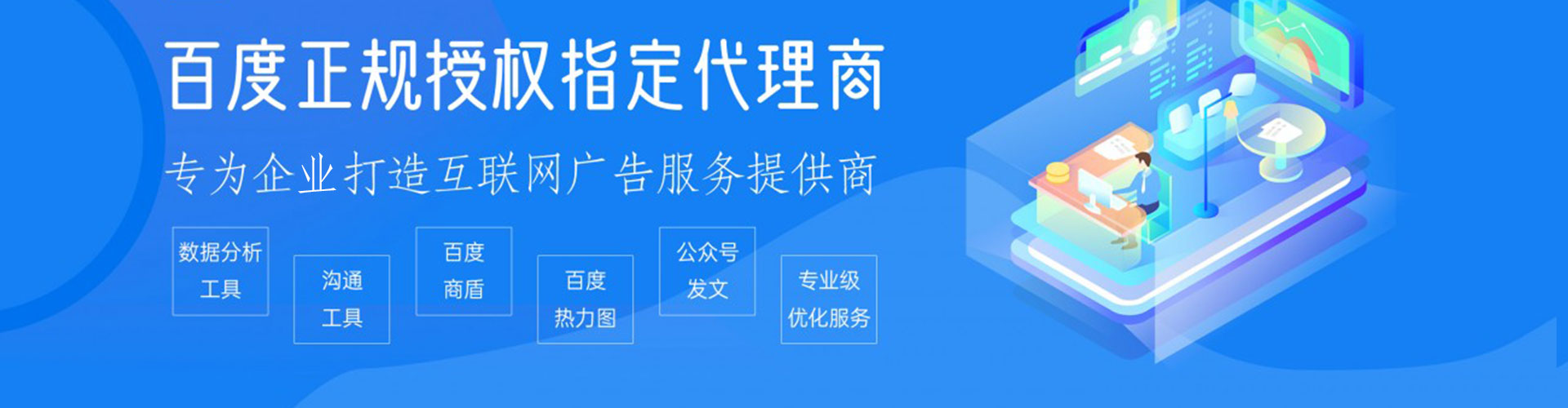 盱眙信息流平台