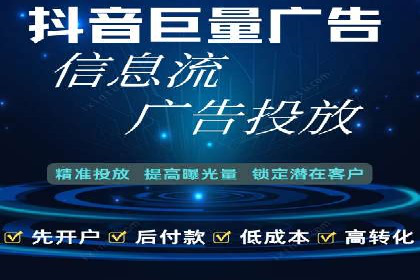 百度信息流广告实战案例：品牌增长秘诀
